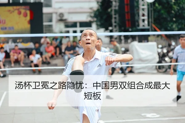 tang-bei-wei-mian-zhi-lu-yin-you-zhong-guo-nan-shuang-zu-he-cheng-zui-da-duan-ban-2-434.jpg